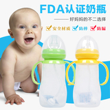 婴幼儿童宝宝宽口径 硅胶奶瓶子 带吸管防烫摔 140/240毫升包邮