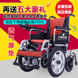 贝珍电动轮椅车残疾人老人折叠代步车轻便老年人电动轮椅锂电6301