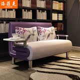 洛菲克 多功能折叠沙发床 双人两用布艺拆洗沙发书房现代简约家具