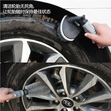 车刷子钢圈刷汽车清洁刷刷车工具清洗用品汽车轮胎刷轮毂洗车刷刷