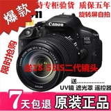 全新Canon/佳能EOS 700D套机(18-55mm)单反相机 650D 600D 正品
