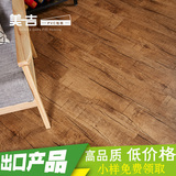 塑胶地板革家用仿木纹防滑地板胶加厚耐磨石塑地板pvc地板塑料