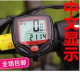 顺东SD668中文码表防水 山地测速里程表 死飞折叠自行车骑行装备