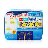 日本Kose高丝薏仁白皙保湿美容液面膜30片装抽取式358ml蓝色