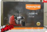 Joyoung/九阳 JYZ-E16原汁机榨汁电动水果汁机家用多功能特价