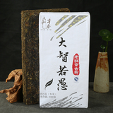 【3公斤】才者 大智若愚·06年老班章古树生砖 普洱茶30分钟拍卖
