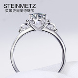 STEINMETZ正品促销18K花草植物IJ SI 30分天然钻石珠宝饰品戒指女