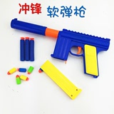 驳壳枪发射子弹软弹枪儿童玩具枪仿真子弹手动射击男孩玩具
