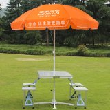 铝合金展业广告宣传桌 折叠桌 中国平安户外折叠展业桌套装