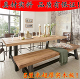 高档美式简约现代乡村复古实木餐桌椅组合长方形铁艺咖啡桌6人8位