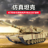信宇大号充电美国M1A2中国99B坦克车履带车儿童男孩遥控玩具模型
