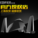 Edifier/漫步者 E3360BT无线蓝牙音箱4.0重低音炮手机电脑2.1音响