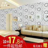 pvc自粘墙纸 现代简约客厅卧室背景墙壁纸 黑白3D圈墙贴特价包邮