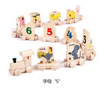益智拖拉木质小火车儿童玩具1-3-6岁女男孩女宝生日礼物拼接积木