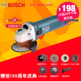 Bosch博世角磨机TWS6700角向磨光机手持打磨机金属切割机手砂轮