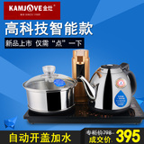 KAMJOVE/金灶 v99一键智能自动上水电热水壶电茶壶自动茶具电茶炉