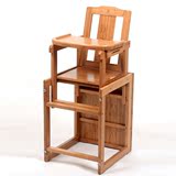 儿童餐桌椅 宝宝椅子 靠背椅 创意儿童凳子幼儿高脚椅楠竹实木