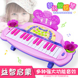 宝宝早教钢琴小音乐0-1-3岁男孩女孩婴儿益智礼物玩具儿童电子琴