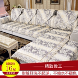 四季通用欧式沙发垫全棉布艺防滑现代简约贵妃组合沙发坐垫三件套