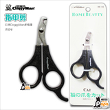【猫用品专卖】日本Cattyman多格漫猫用指甲剪