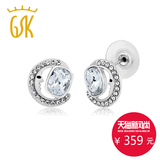 美国GSK珠宝 镶嵌施华洛世奇元素水晶耳钉时尚银耳钉生送女友礼物