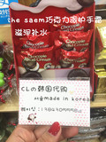 韩国专柜正品代购 the saem得鲜 巧克力派护手霜补水滋润 现货