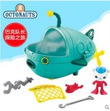 海底小纵队灯笼鱼艇探险套装儿童洗澡戏水过家家玩具T7014