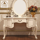 实木梳妆台卧室欧式化妆台雕花茉莉白化妆凳桌整装组合法式家具