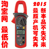 2015新品UT204A 优利德钳形电流表数字万用表交直流温度电容600A