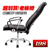 职员椅沙发午休椅老板椅办公电脑椅可躺升降转椅子人体工学皮质