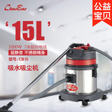 正品超宝CB15吸尘器 商用家用静音强力干湿大容量15L 吸尘吸水机