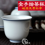 景德镇 手绘 青花瓷 釉下彩 仿古釉 功夫茶具 品茗茶杯 茶碗