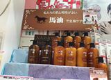 日本代购北海道熊野油脂马油洗发水600ml、护发素、套装可选