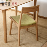 爱家佳 实木餐椅日式木头餐桌椅子 橡木靠背椅书桌休闲椅 QR360犇