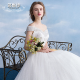 婚纱礼服新娘冬季一字肩孕妇大码韩式显瘦韩版一字领齐地白色婚纱