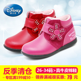 迪士尼儿童鞋女童棉鞋真皮短靴子2015新款加绒防水二棉皮鞋保暖冬