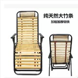加大加宽加厚折叠椅加肥午休躺椅大竹条靠背椅竹子竹片凉椅椅子