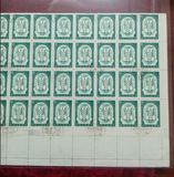 邮票收藏 纪44十月革命胜利40周年 盖销散票 5-3 单裸四方联价