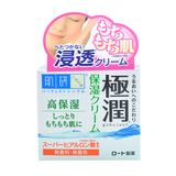 日本正品代购 ROHTO乐敦 肌研极润玻尿酸保湿锁水面霜 50g