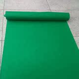 包邮 2mm 婚庆绿色地毯 展会庆典绿色地毯 舞台 一次性绿色地毯