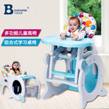 宝贝第一儿童餐椅婴儿吃饭椅宝宝座椅餐桌椅多功能婴儿座椅宝宝椅