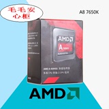 AMD A8-7650K 四核芯 主频3.3G 内置R7 200 1G独显 配技嘉A88