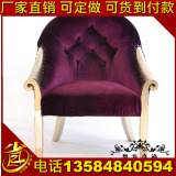 新古典高背椅 形象椅 美式装饰椅 欧式后现代椅子 酒店形象沙发椅