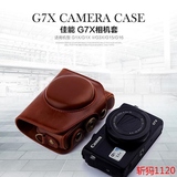 佳能G1X Mark II G7X G9X G5X G11 G12 G15 G16相机包 保护皮套
