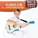 德国Hape乐动蓝色音乐吉他玩具 木质儿童吉他玩具可调音4岁+