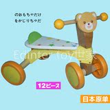 日本婴幼儿童滑行车踏行车学步车训练平衡车三轮车1-3岁玩具童车