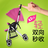 vovo双向婴儿推车可躺可坐婴儿车折叠伞车超轻便铝合金儿童手推车