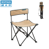 迪卡侬 户外折叠椅 野营便携折叠靠椅 钓鱼椅座椅凳子椅子QUECHUA