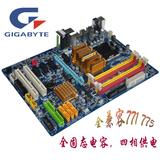原装 技嘉P43 GA-EP43-DS3L  DDR2主板 全固态电容 超值正品