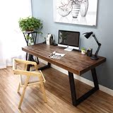 LOFT美式实木书桌简约电脑桌椅组合双人书桌写字台办公桌会议桌子